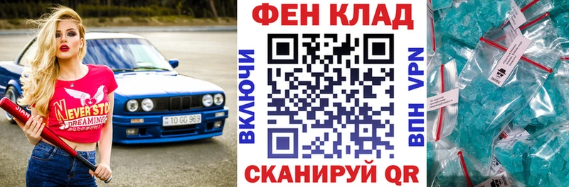 OMG tor Приморск Амфетамин Premium