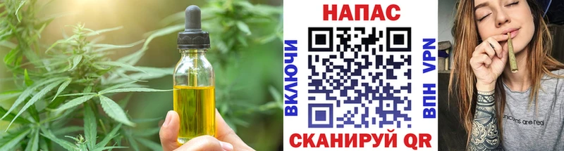 Canna-Cookies марихуана  Приморск 