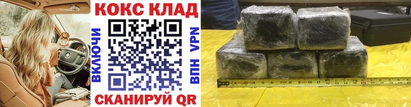 COCAIN Columbia блэк спрут как зайти Приморск