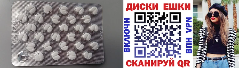 Ecstasy mix  omg ссылки  Приморск 