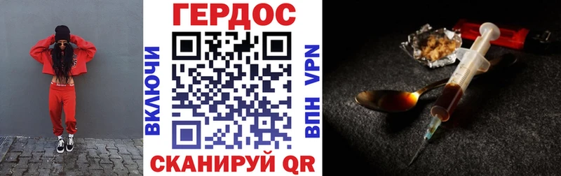 ГЕРОИН Афган  магазин продажи наркотиков  Приморск 