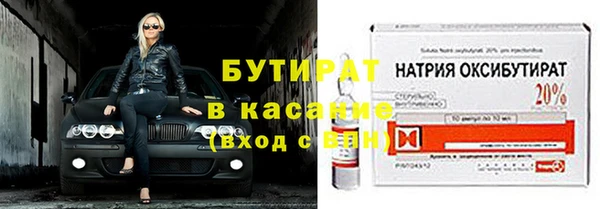 бутик Ладушкин