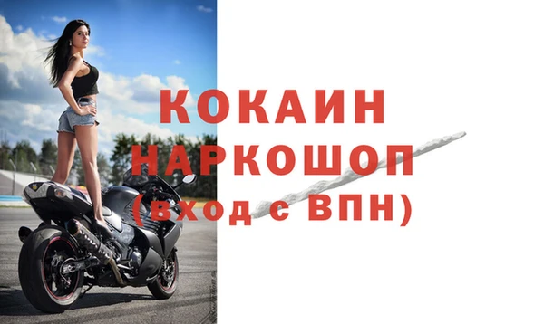 дживик Лабытнанги