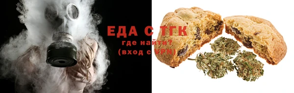 шишки Лагань