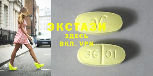 шишки Лагань
