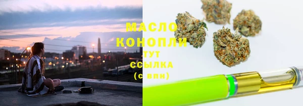 бутик Ладушкин
