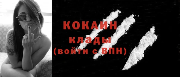 бутик Ладушкин