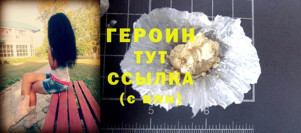 бутик Ладушкин