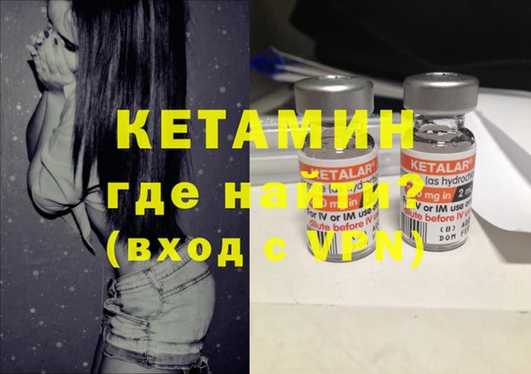 бутик Ладушкин