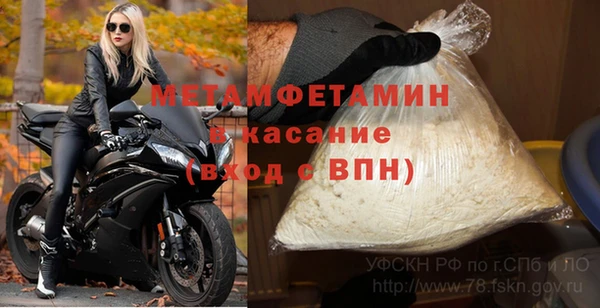шишки Лагань
