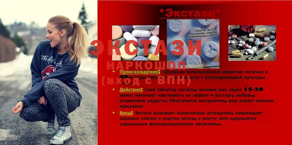 дживик Лабытнанги
