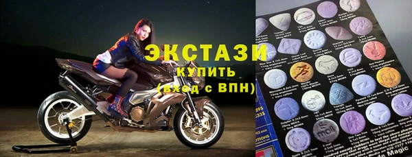 шишки Лагань