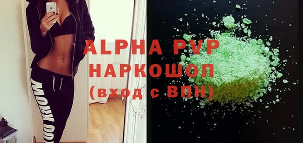 бутик Ладушкин
