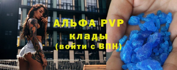бутик Ладушкин