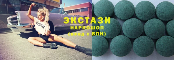бутик Ладушкин