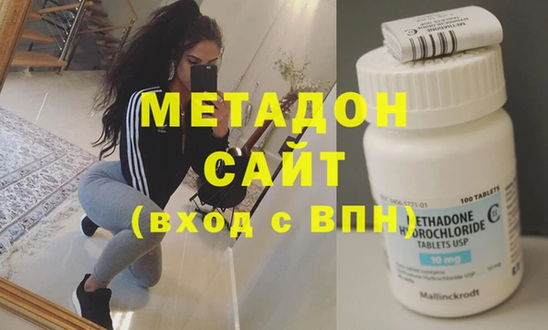 бутик Ладушкин
