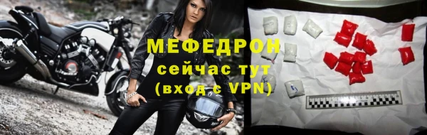 дживик Лабытнанги