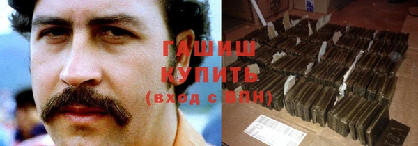 шишки Лагань