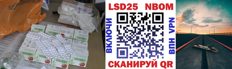 LSD-25 экстази ecstasy как найти Приморск