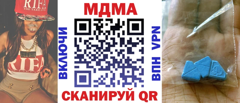MDMA молли  Приморск 
