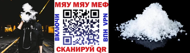 Меф VHQ  где купить   это какой сайт  Приморск 