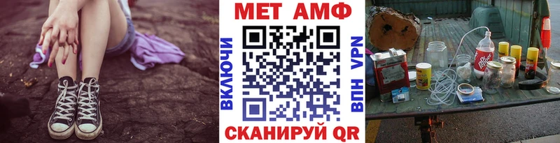 где продают наркотики Приморск маркетплейс Telegram Первитин винт
