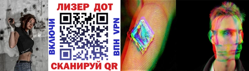 Наркотические марки 1500мкг  наркошоп  Приморск 