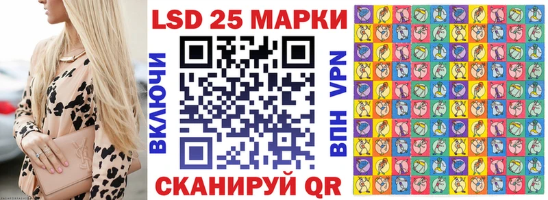 Наркотические марки 1500мкг Приморск