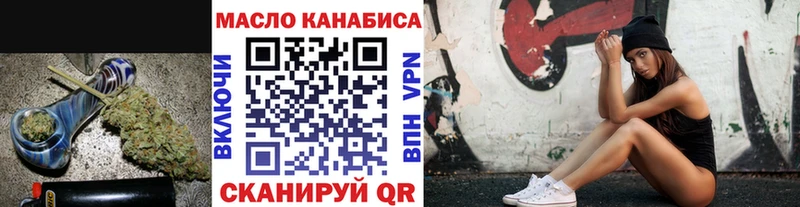 где найти   Приморск  ТГК Wax 